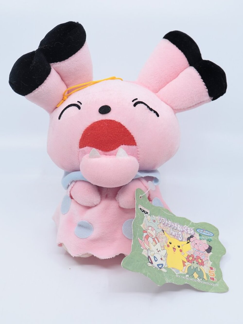 Vintage 2000 Banpresto Pokémon Snubbull Plush 6" NOS Japan Rare